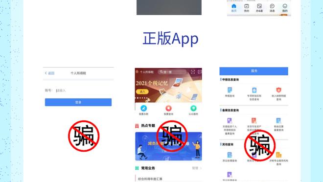 开云app手机版下载官网苹果截图2